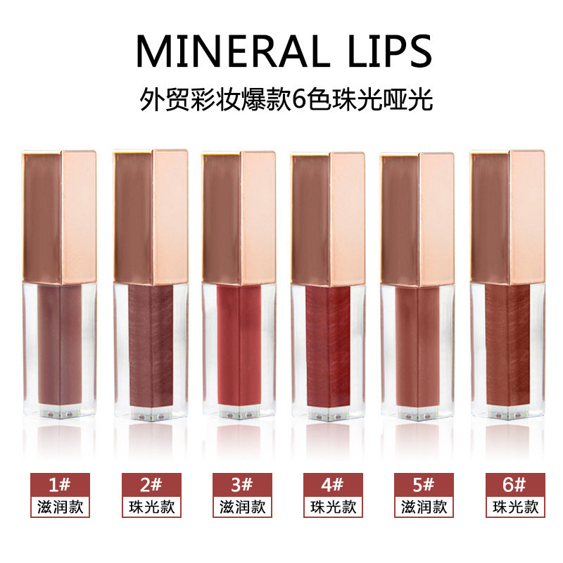 Metallic pearlescent mist lip glaze, silk lip gloss moisturizing lip glaze moisturizing