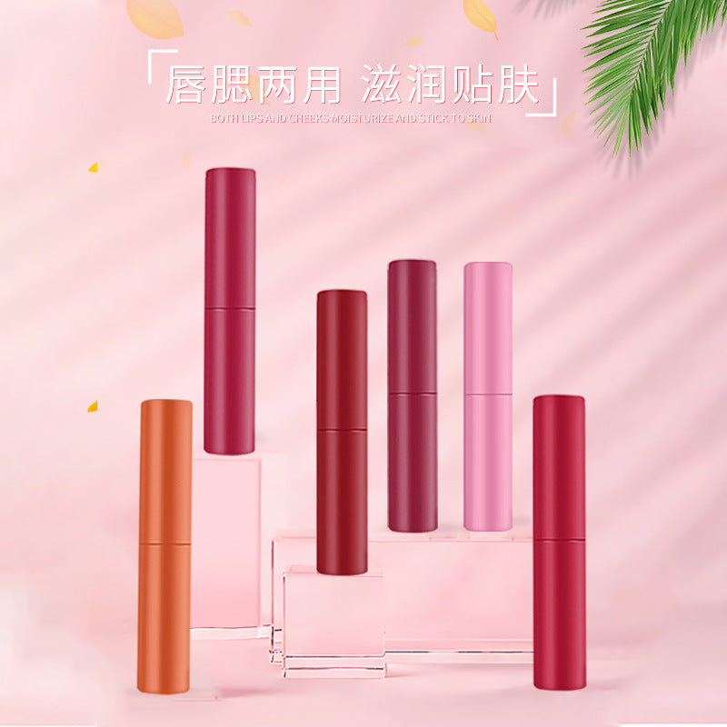 Trendy 6-color moisturizing lip gloss, delicate and smooth, easy to push away, moisturizing and lasting matte lip glaze